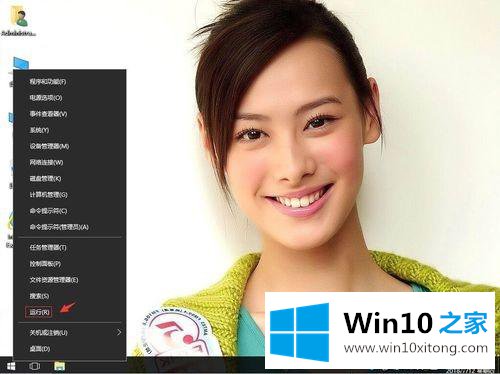 win10系统玩永恒之塔PING值过高的具体解决门径