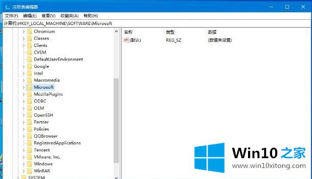 win10如何关闭Windows ink工作区 win10关闭Windows ink工作区的完全操作手段