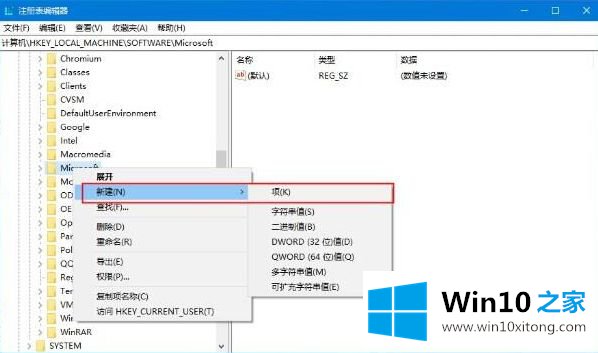 win10如何关闭Windows ink工作区 win10关闭Windows ink工作区的完全操作手段