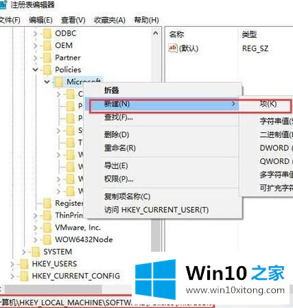 win10如何关闭Windows ink工作区 win10关闭Windows ink工作区的完全操作手段