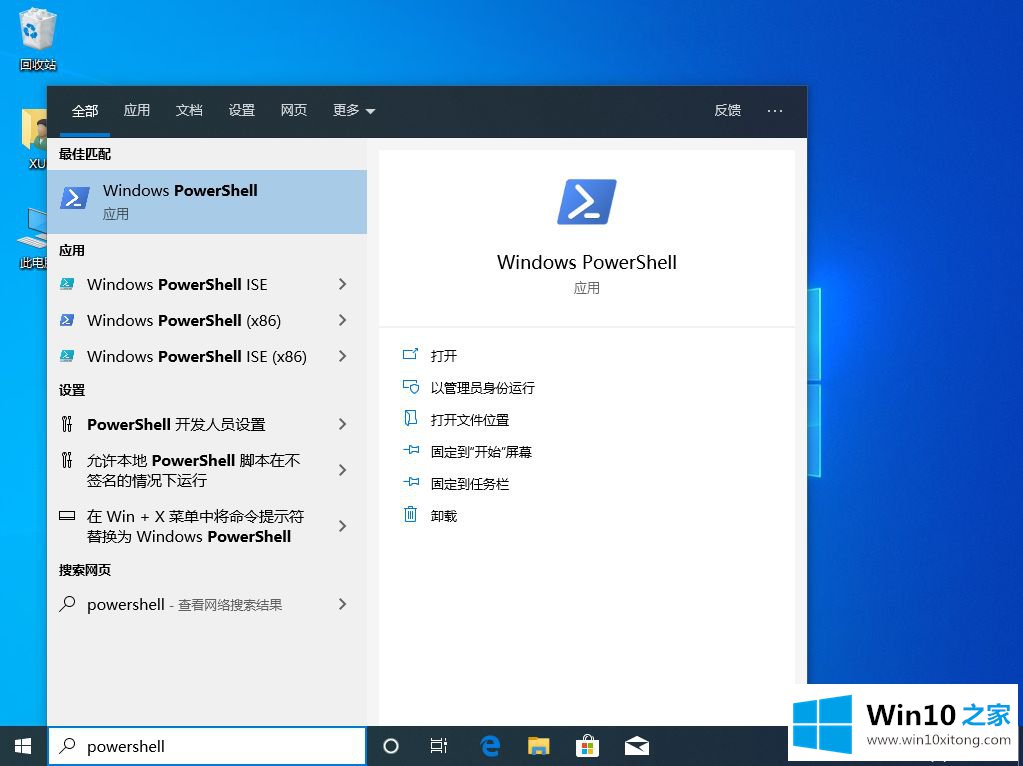 win10系统不小心把全部服务禁用了怎么恢复的具体解决要领