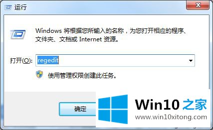 win10系统玩永恒之塔卡的详尽处理法子