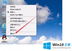 主编教你win10如何关闭鼠标唤醒的操作措施