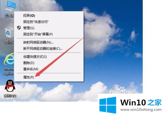 win10如何关闭鼠标唤醒的操作措施