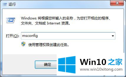 win10默认浏览器无法修改的操作要领