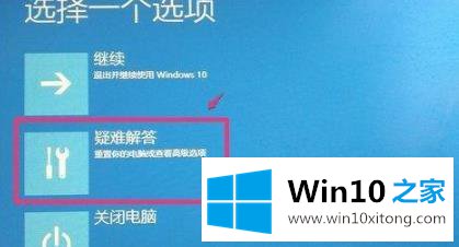 win10出现蓝屏0xv0000098错误代码 win10出现蓝屏0xv0000098错误代码的详尽解决教程