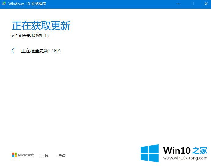 win10安装器如何使用 win10安装器的详尽处理方式