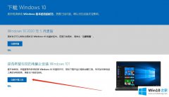 大神讲解win10安装器如何使用 win10安装器的详尽处理方式