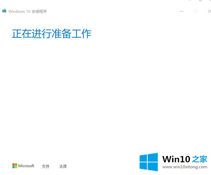 win10安装器如何使用 win10安装器的详尽处理方式