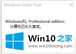 win10专业版的完全解决方法