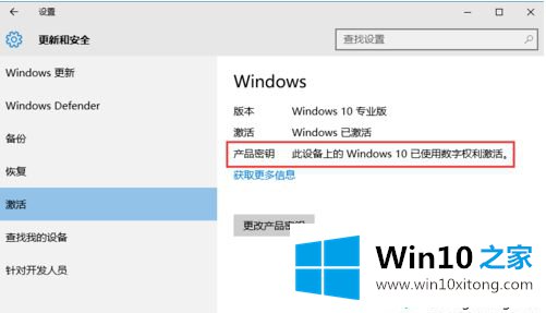 win10专业版的完全解决方法