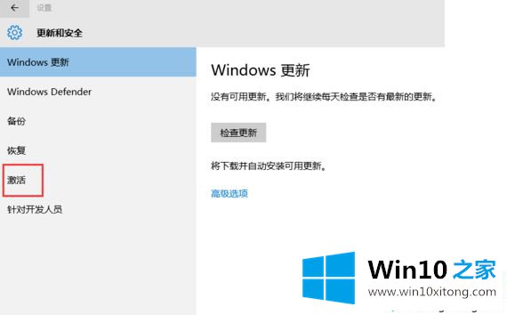 win10专业版的完全解决方法