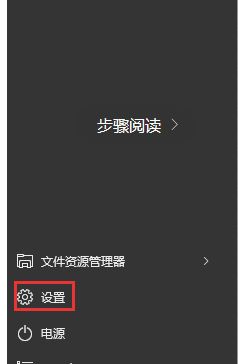 win10专业版的完全解决方法