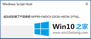 win10企业版怎么激活的操作法子