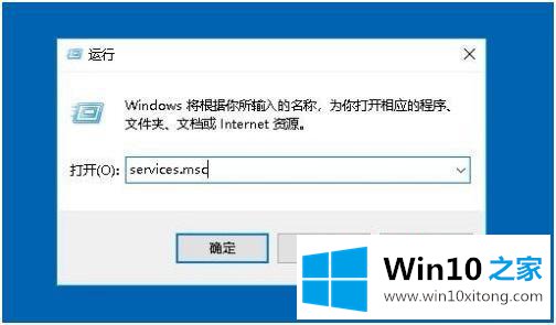 win10怎么关闭占用内存的解决办法