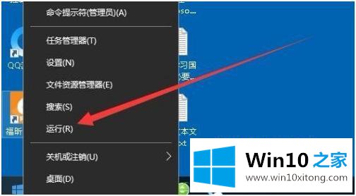 win10怎么关闭占用内存的解决办法