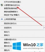 大神操作win10系统正常使用阿酷插件的具体步骤