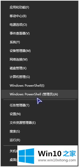 win10如何禁止静默运行的详尽处理措施