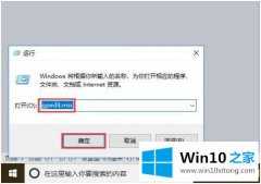 小编详解win10如何禁止使用u盘的具体解决门径