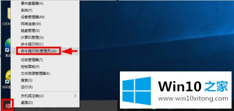 Win10正式版激活工具的具体处理手法