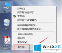 小编讲解win10 看直播老是提示什么adobe flash的解决手段