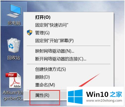 win10 看直播老是提示什么adobe flash的解决手段