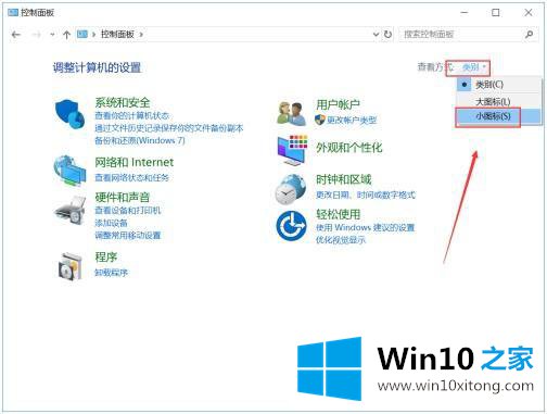 win10 看直播老是提示什么adobe flash的解决手段