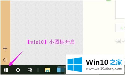 win10老跳出访问权限的详尽操作要领