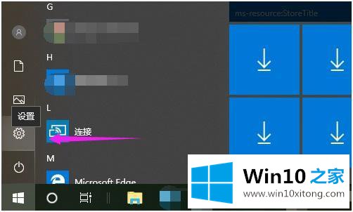 win10老跳出访问权限的详尽操作要领