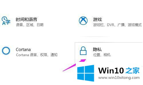 win10老跳出访问权限的详尽操作要领