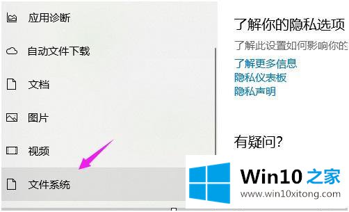 win10老跳出访问权限的详尽操作要领