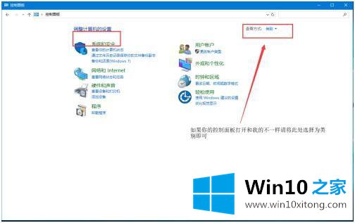 win10 老是提示账户控制怎么关闭的详尽解决技巧