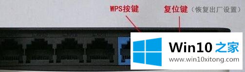 win10设置磊科NW705S无线路由器的详细处理措施