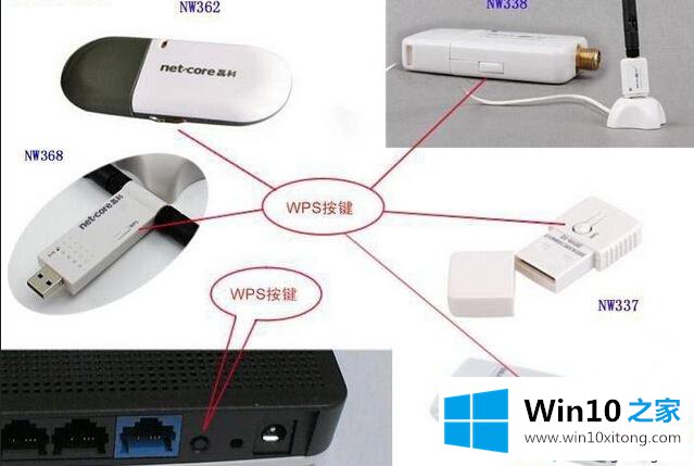 win10设置磊科NW705S无线路由器的详细处理措施