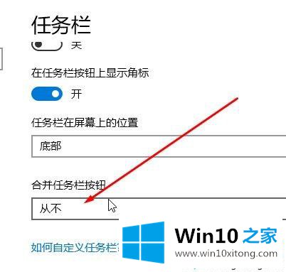 win10系统下怎么利用快捷键快速切换堆叠窗口的操作要领