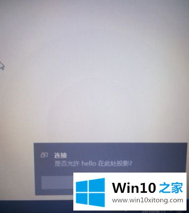 win10系统电脑上的解决措施