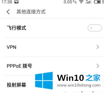 win10系统电脑上的解决措施