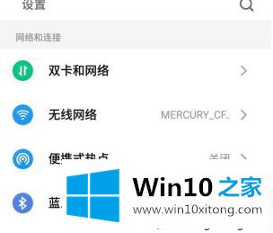 win10系统电脑上的解决措施