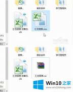 编辑传授win10 如何破解工作表保护密码的解决法子