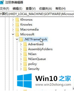 win10系统下双击应用程序提示指向.net framework安装位置的处理举措