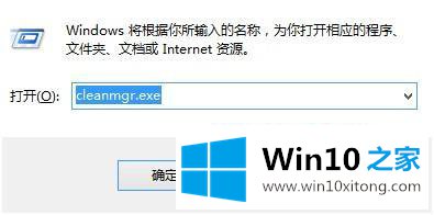 win10怎么删除旧系统备份的完全解决办法