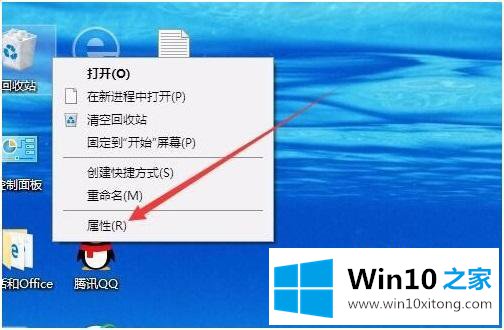 win10删除没有确定键的操作技术