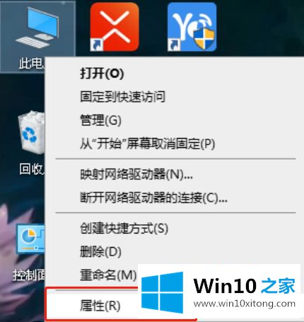 win10网络唤醒功能怎么开启的详细处理办法