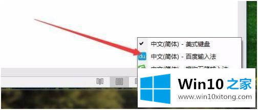 win10 如何输入直角引号的完全解决措施