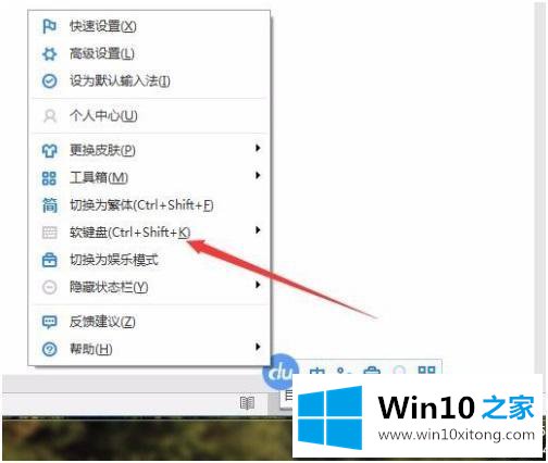 win10 如何输入直角引号的完全解决措施