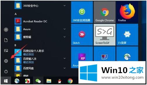 win10 如何显示蓝牙鼠标电池电量的具体处理技巧