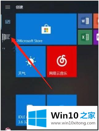 win10 如何卸载xbox的详细解决要领