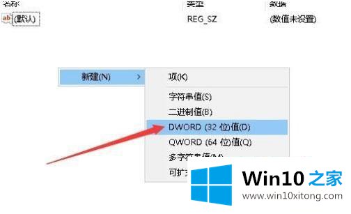 win10删除文件后图标不消失的详尽操作步骤