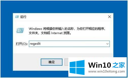 win10删除文件后图标不消失的详尽操作步骤