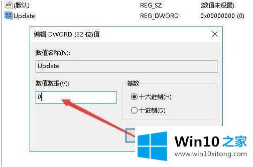 win10删除文件后图标不消失的详尽操作步骤